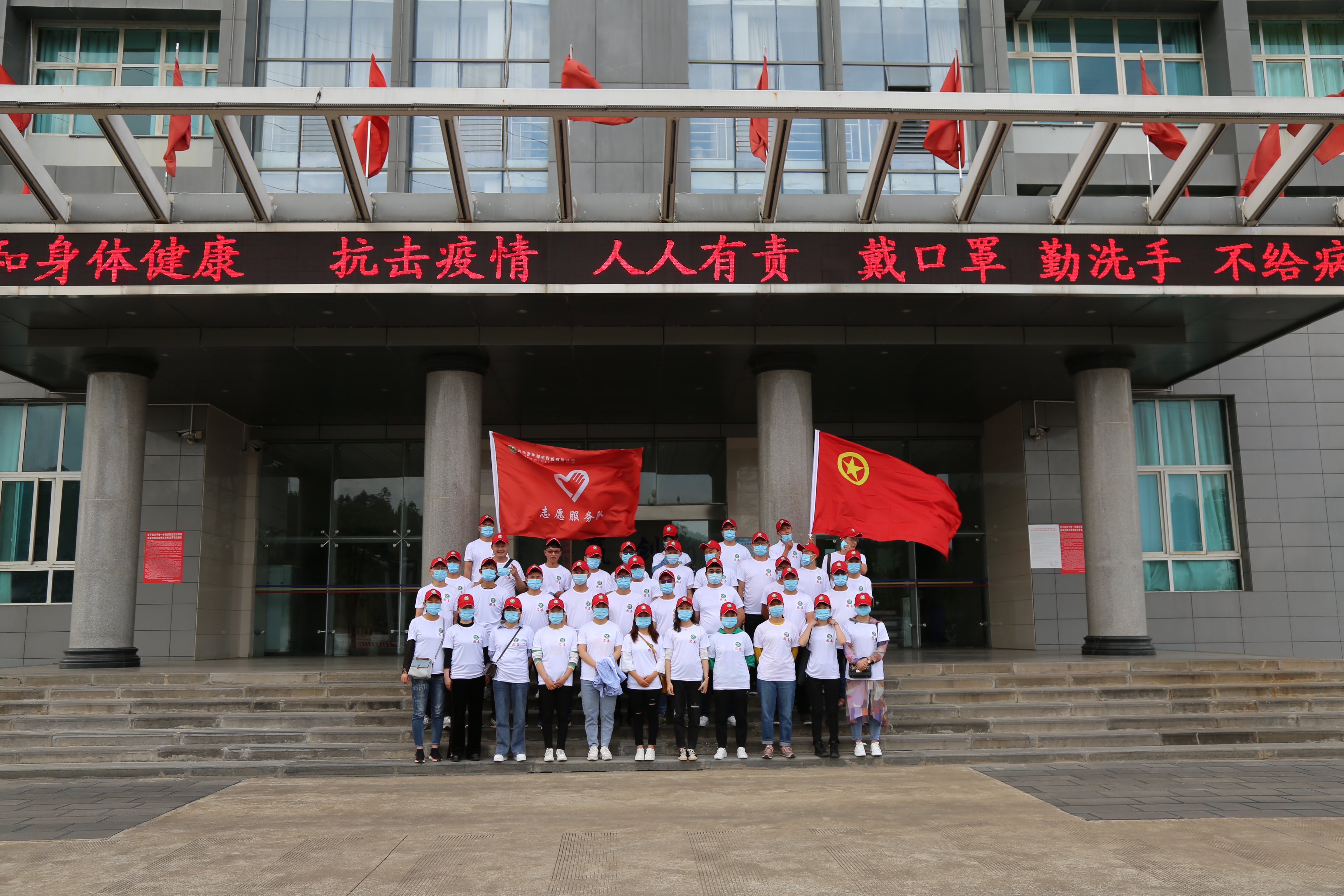 公司團委舉行&ldquo;五&middot;四&rdquo;青年節系列活動